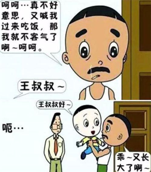 大头叔叔最新爆料是哪一期,揭秘最新一期惊人内幕