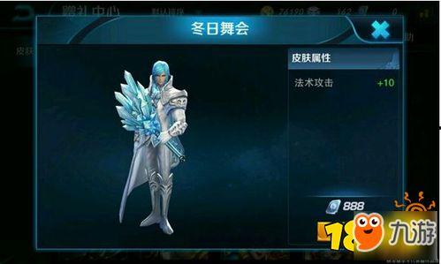 诸葛亮古风新皮肤爆料视频,穿越时空的智慧风采